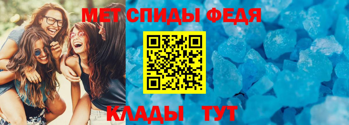 Amphetamine Premium Морозовск