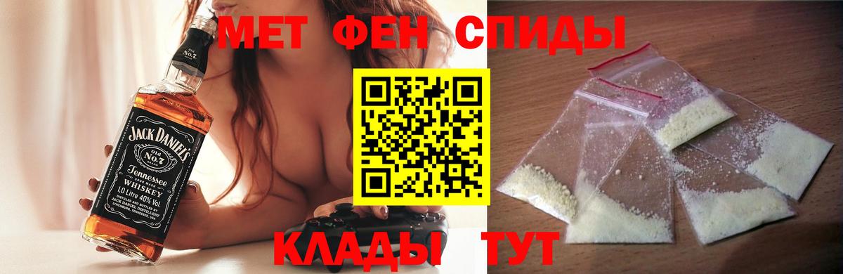 АМФЕТАМИН VHQ  АМФЕТАМИН  Морозовск  Вход с VPN 