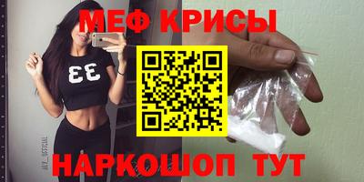 первитин Уссурийск