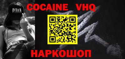 первитин Уссурийск