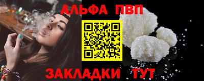 герыч Усть-Илимск
