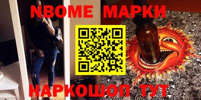 герыч Усть-Илимск