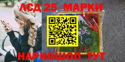 первитин Уссурийск