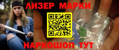первитин Уссурийск