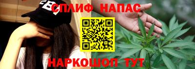каннабис Усть-Джегута