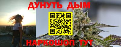 кристаллы Тулун