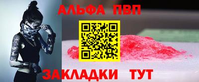 амф Туймазы