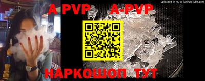 амф Туймазы