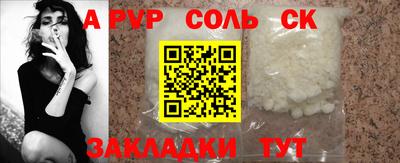 кристаллы Тулун