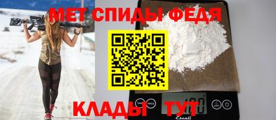первитин Уссурийск