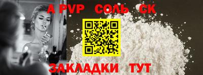 амф Туймазы