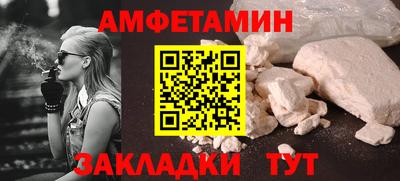 кристаллы Тулун