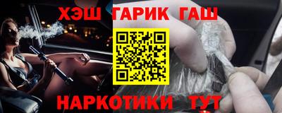 герыч Усть-Илимск