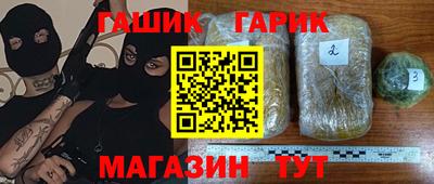 кристаллы Тулун
