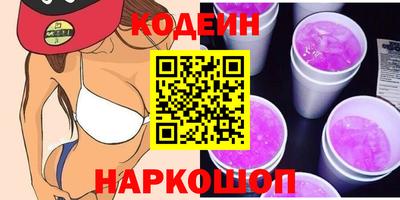 герыч Усть-Илимск