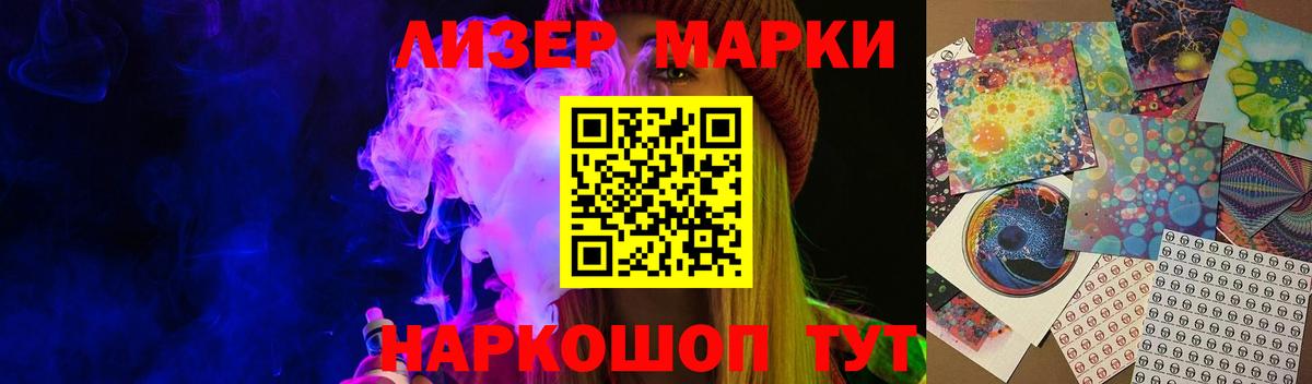   сайт  Лсд 25 экстази кислота  Морозовск  Вход с VPN  ЛСД экстази кислота  Лсд 25 экстази 