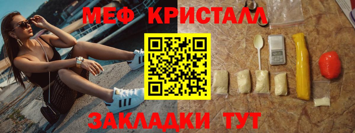 наркошоп  Меф 4 MMC  Меф  МЯУ-МЯУ  Морозовск  Вход с VPN    ссылка  МЯУ-МЯУ мука 