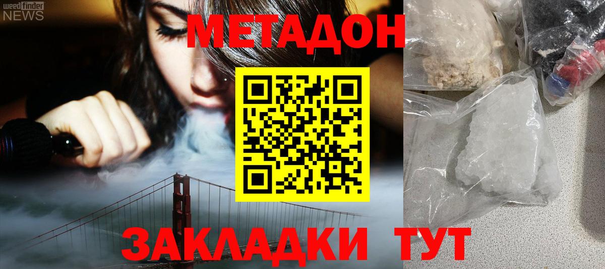 ГАШИШ  Меф МЯУ МЯУ  НБОМе  Альфа ПВП СК кристаллы  Меф   Морозовск  МАРИХУАНА  MDMA  КОКАИН  Где купить наркотики?  Вход с VPN 