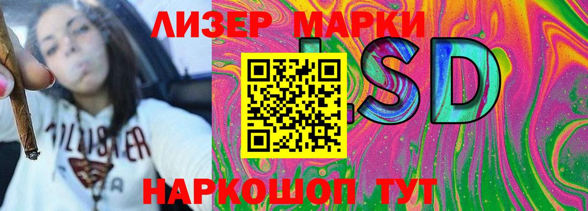 Морозовск  Марки 25I-NBOMe  Вход с VPN  Марки N-bome 1,5мг 