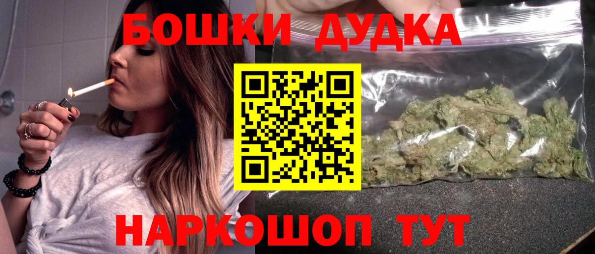 Шишки марихуана конопля  Вход с VPN  Каннабис семена  Конопля LSD WEED  Морозовск  Бошки марихуана индика 