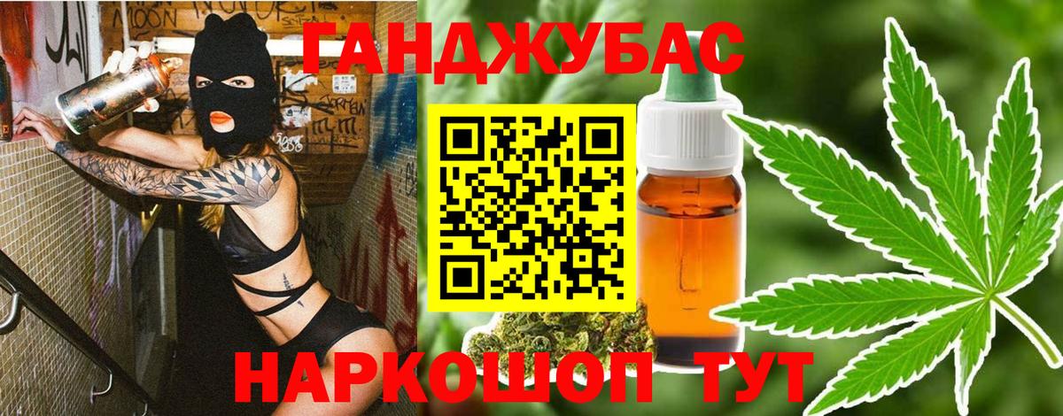 Шишки марихуана конопля Морозовск